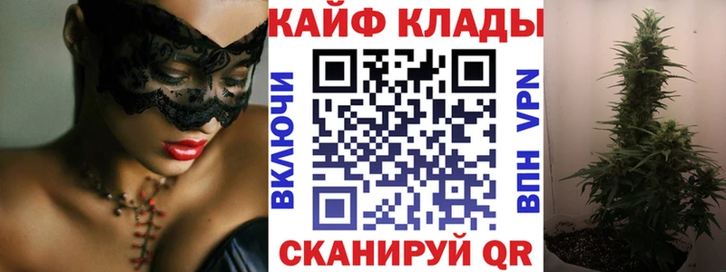 Все наркотики Сретенск СОЛЬ  Cocaine  Меф мяу мяу  Марихуана  ГАШИШ 