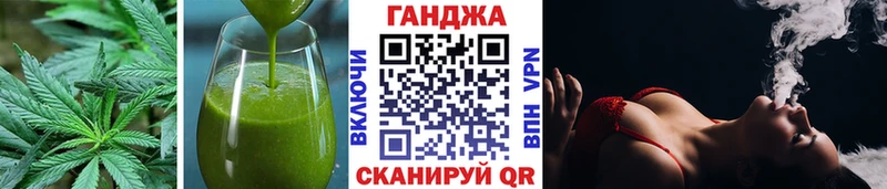 Еда ТГК конопля  Сретенск 