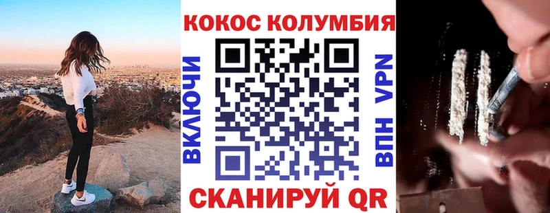 дарк нет как зайти  Сретенск  COCAIN FishScale 