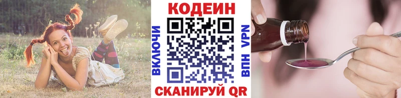 shop как зайти  как найти закладки  Сретенск  Кодеин Purple Drank 