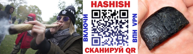 blacksprut зеркало  Сретенск  ГАШ 40% ТГК 
