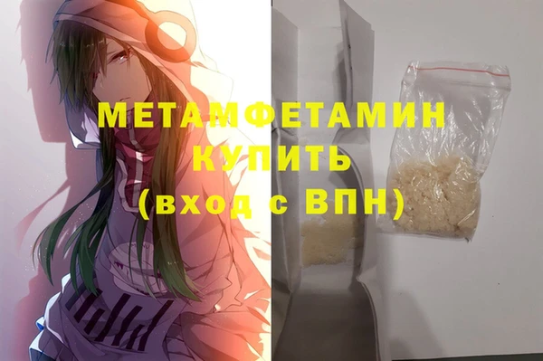 гидра Балахна