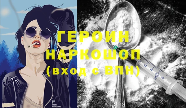 альфа пвп VHQ Пролетарск
