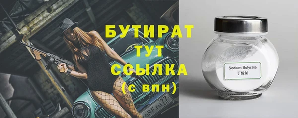 сатива Беломорск