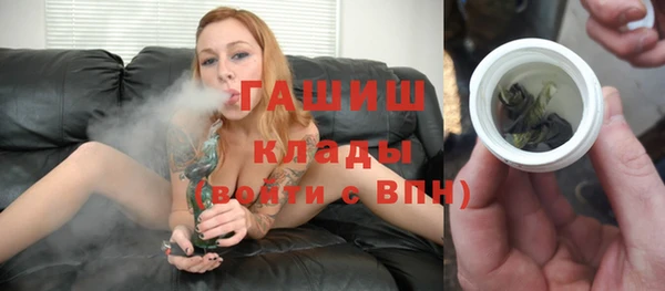 ПСИЛОЦИБИНОВЫЕ ГРИБЫ Приозерск