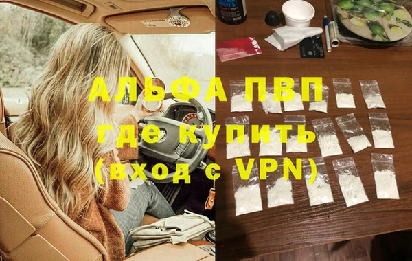 кокаин премиум Грязи