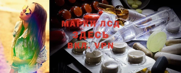 спайс Протвино