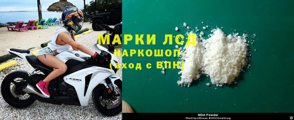 МДМА Белокуриха