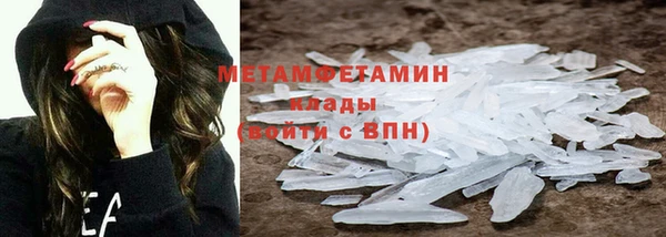 МДМА Белокуриха
