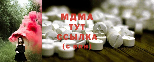 мефедрон мука Губаха