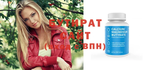марки nbome Белоозёрский