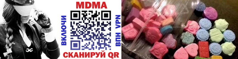 MDMA VHQ  Сретенск 