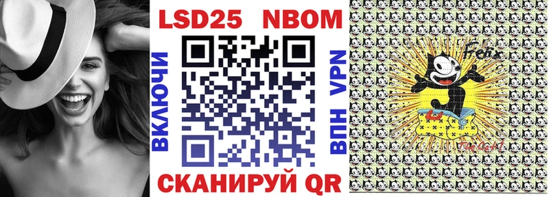 Марки N-bome 1,8мг  цены наркотик  Сретенск 