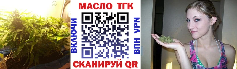 как найти   blacksprut маркетплейс  ТГК вейп  Сретенск 